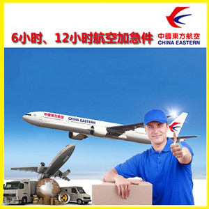 宜宾五粮液航空快运公司谈空运的四大作用是什么
